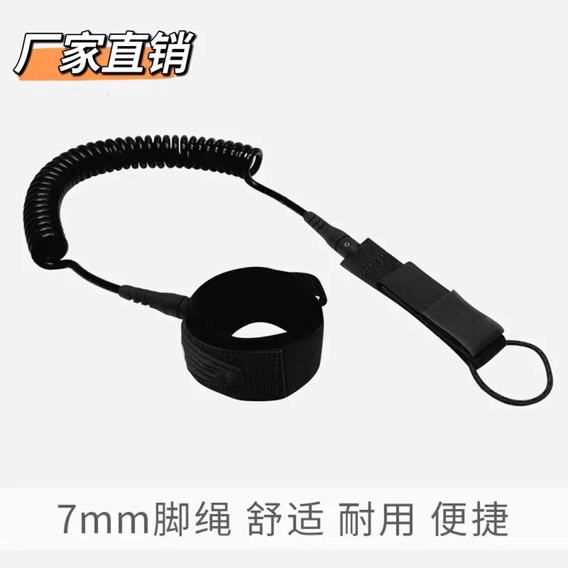 Surfboard Leash - เชือกนิรภัยสำหรับกระดานโต้คลื่น 7 มม. เชือกคล้องเท้าสำหรับกระดานพาย วีคบอร์ด และ